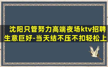 赣州夜场招聘